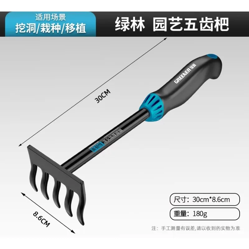 German precision gardening too - Gardening Tools German ulasan dan harga
