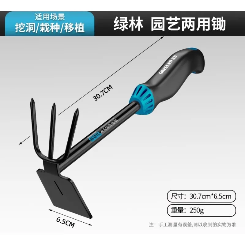 German precision gardening too - Gardening Tools German ulasan dan harga